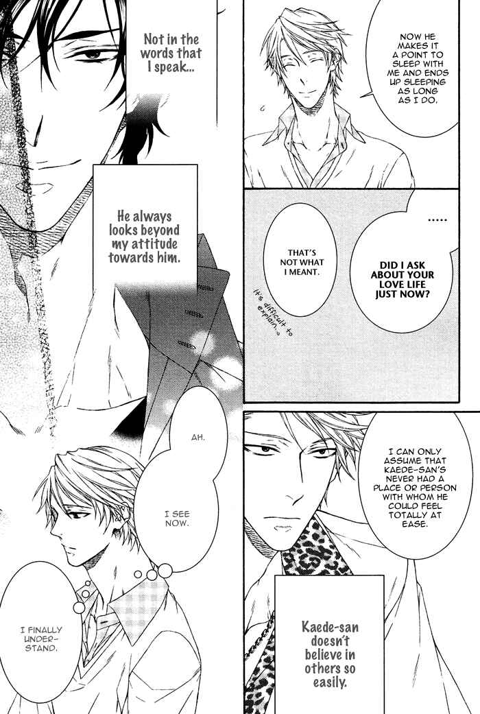 Page 13 Chapter 4 Katekyo!