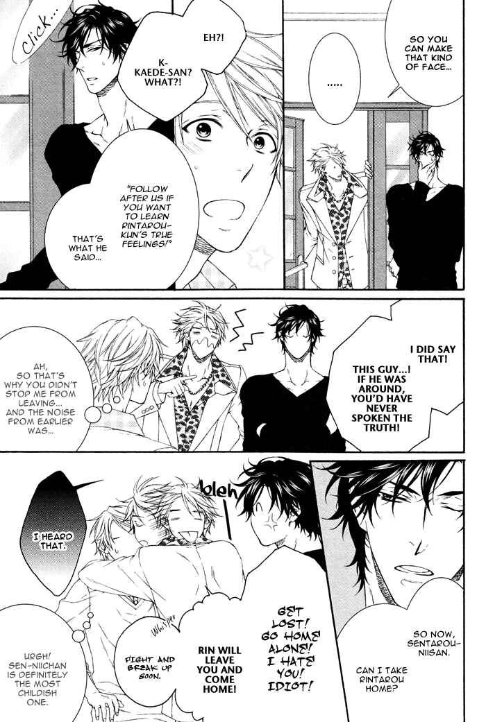 Page 17 Chapter 4 Katekyo!