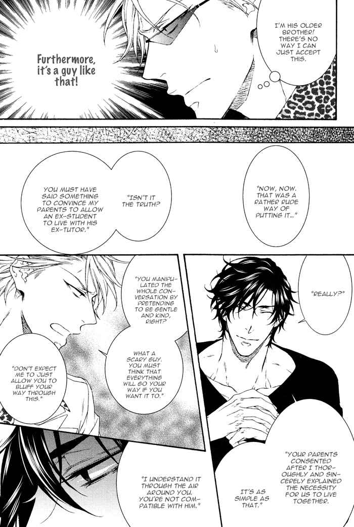 Page 7 Chapter 4 Katekyo!