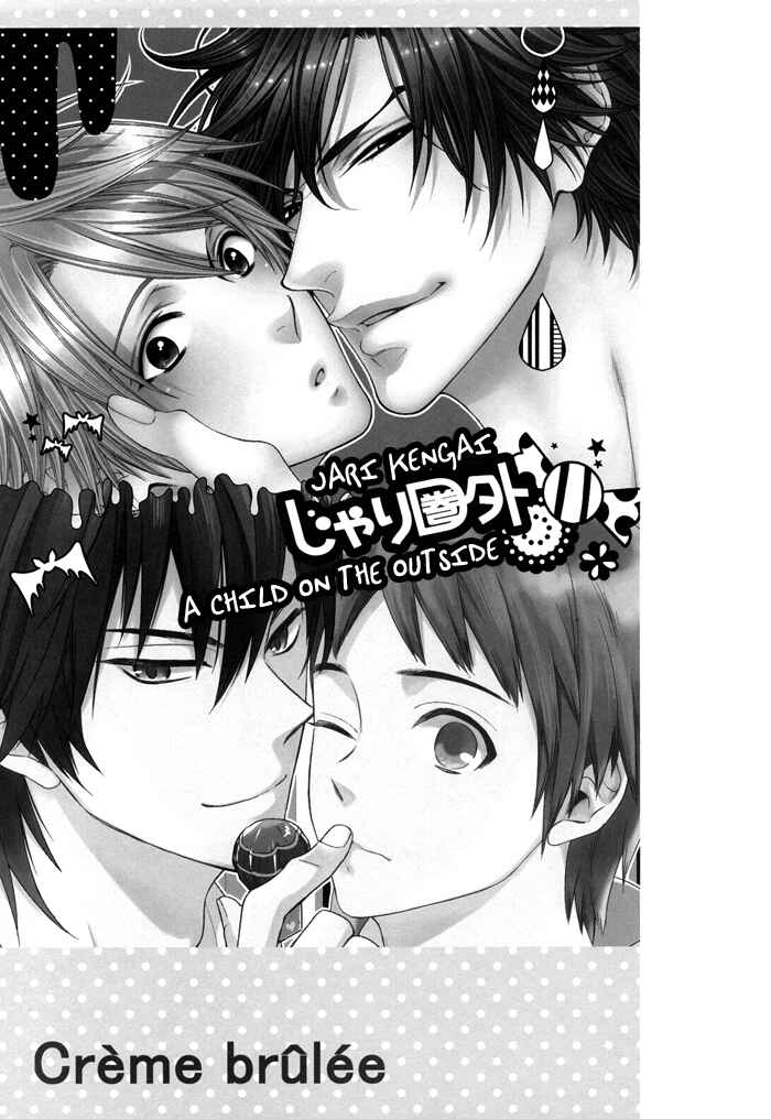 Page 3 Chapter 7.7 Katekyo!