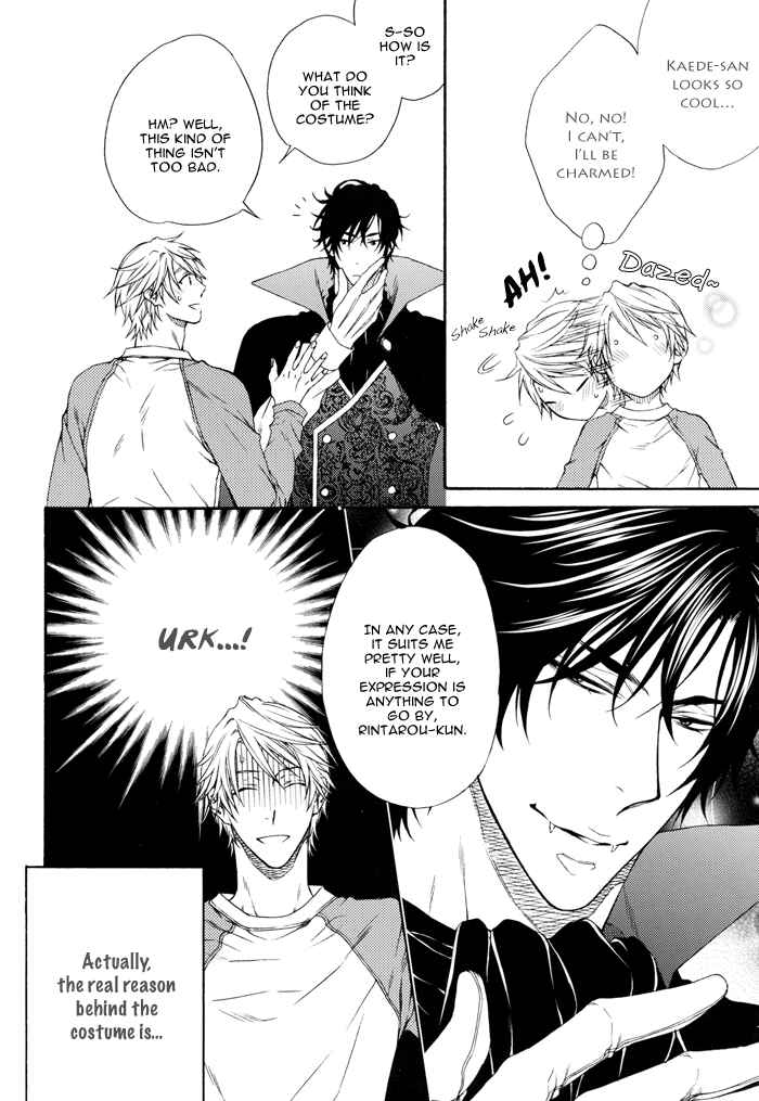 Page 6 Chapter 7.7 Katekyo!