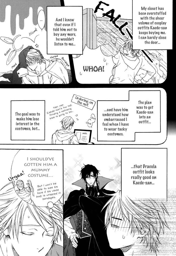 Page 7 Chapter 7.7 Katekyo!