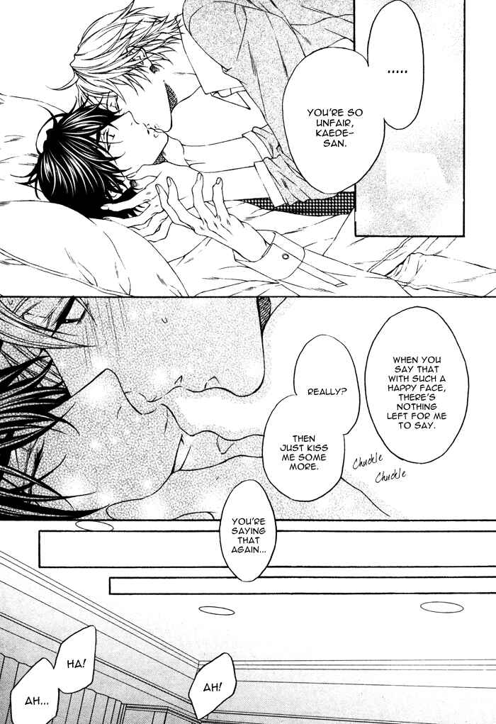 Page 13 Chapter 7 Katekyo!