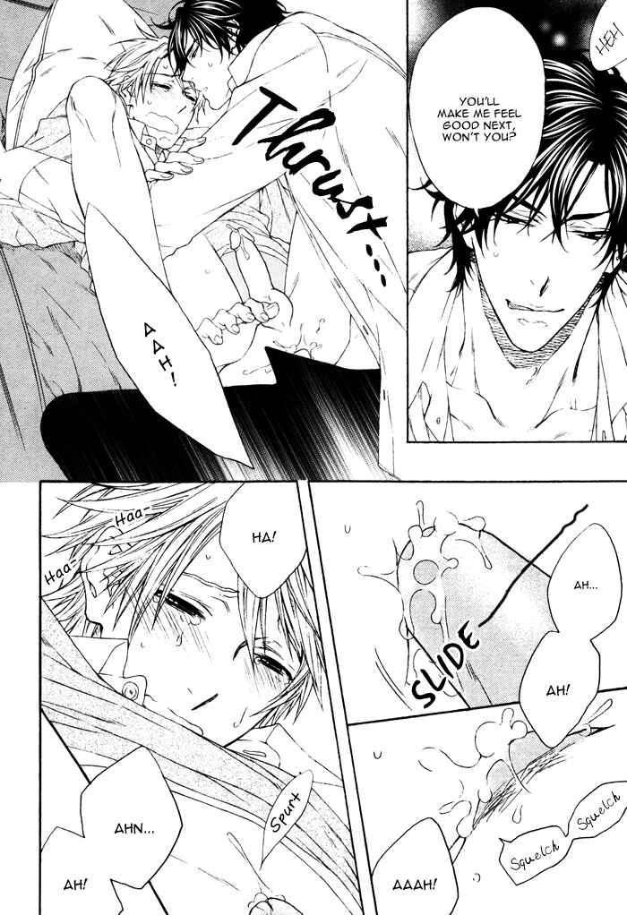 Page 16 Chapter 7 Katekyo!