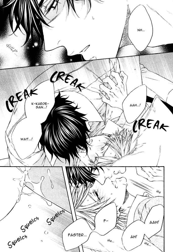 Page 17 Chapter 7 Katekyo!