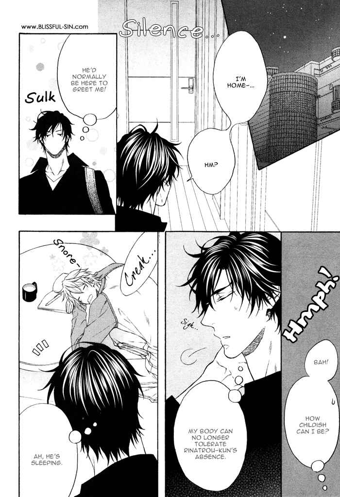 Page 20 Chapter 7 Katekyo!