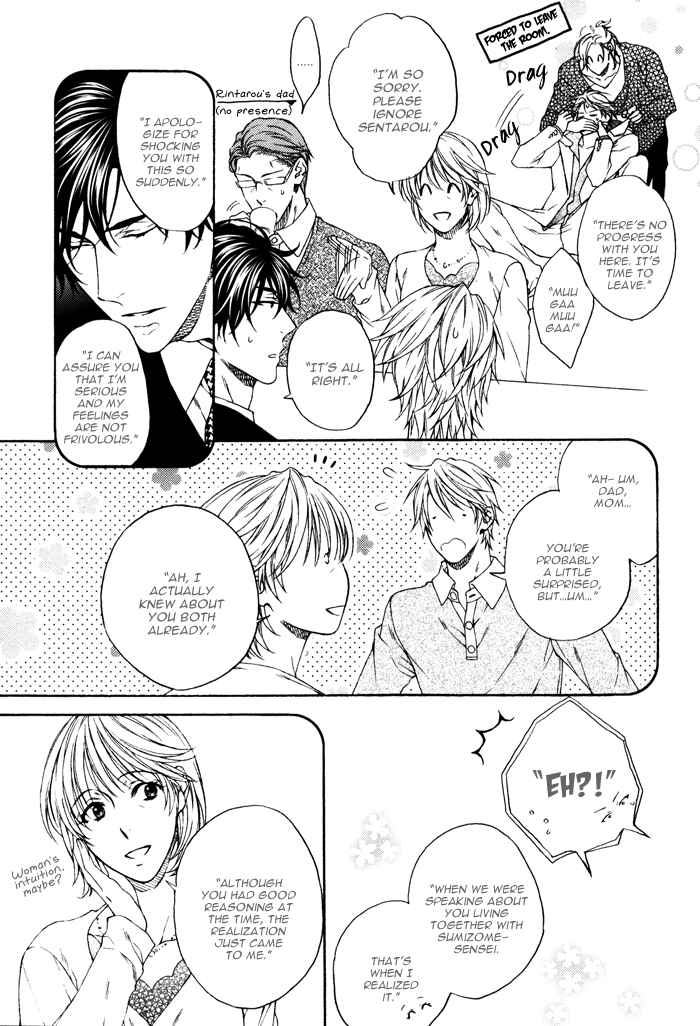 Page 7 Chapter 7 Katekyo!