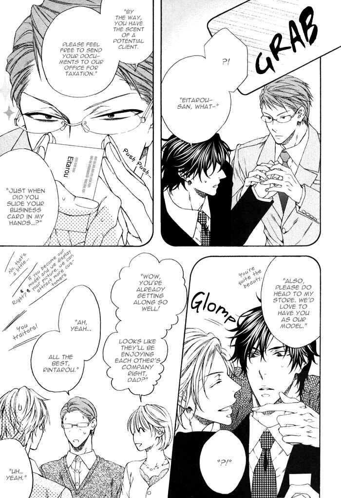 Page 9 Chapter 7 Katekyo!