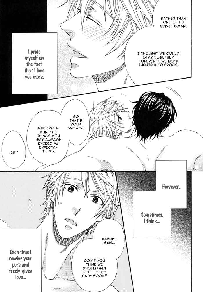 Page 21 Chapter 7.8 Katekyo!