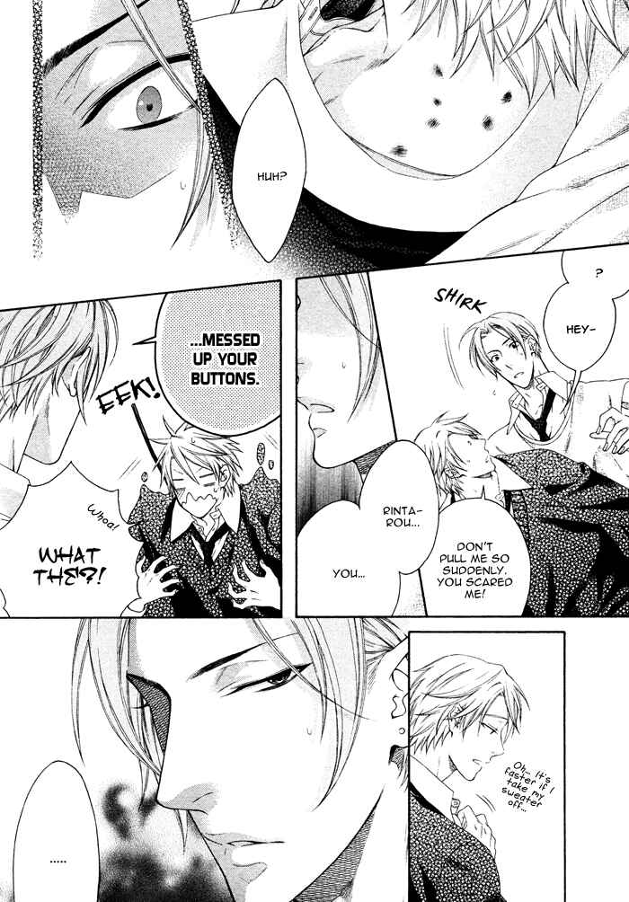 Page 13 Chapter 1 Katekyo!