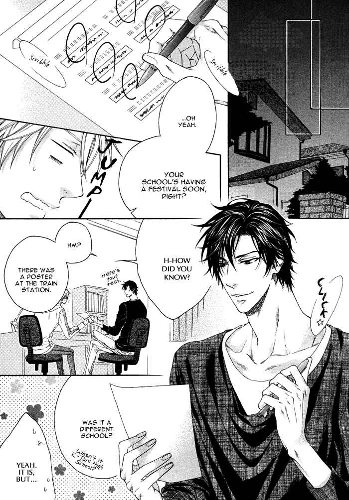 Page 14 Chapter 1 Katekyo!