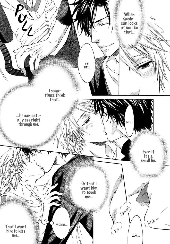 Page 17 Chapter 1 Katekyo!
