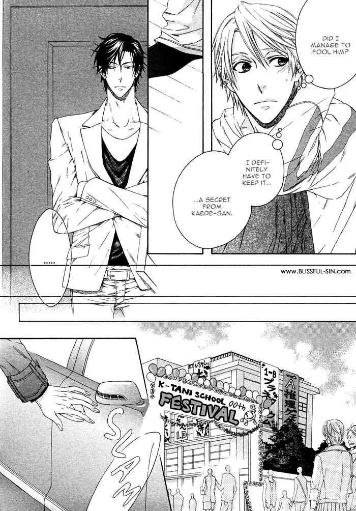 Page 21 Chapter 1 Katekyo!