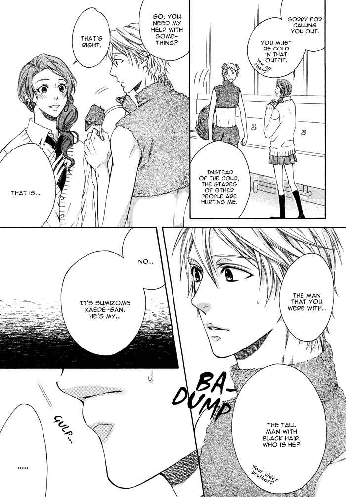 Page 30 Chapter 1 Katekyo!