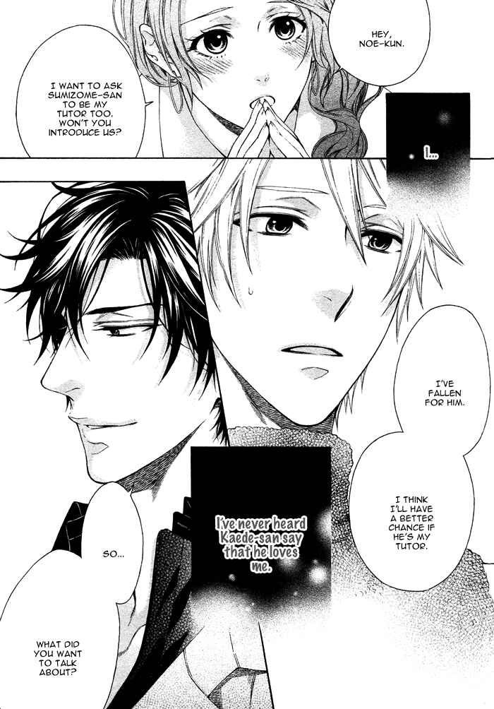 Page 32 Chapter 1 Katekyo!