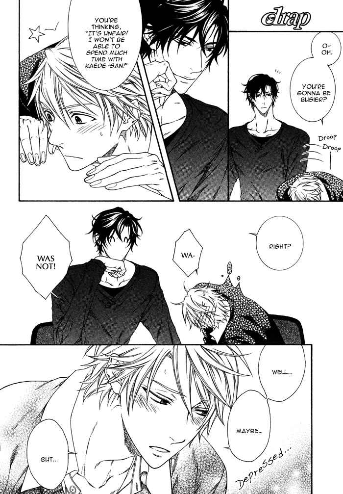 Page 14 Chapter 3 Katekyo!