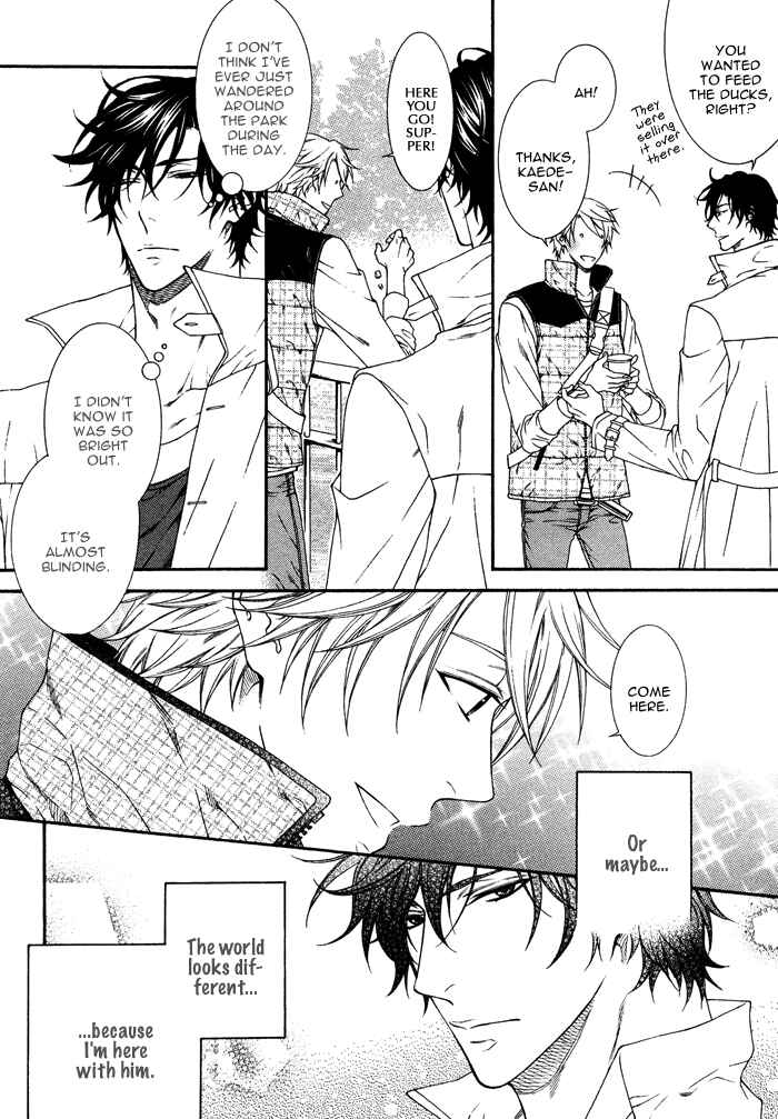 Page 18 Chapter 3 Katekyo!