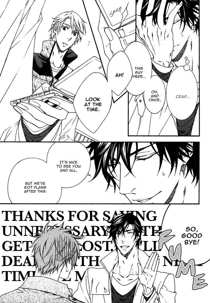 Page 21 Chapter 3 Katekyo!