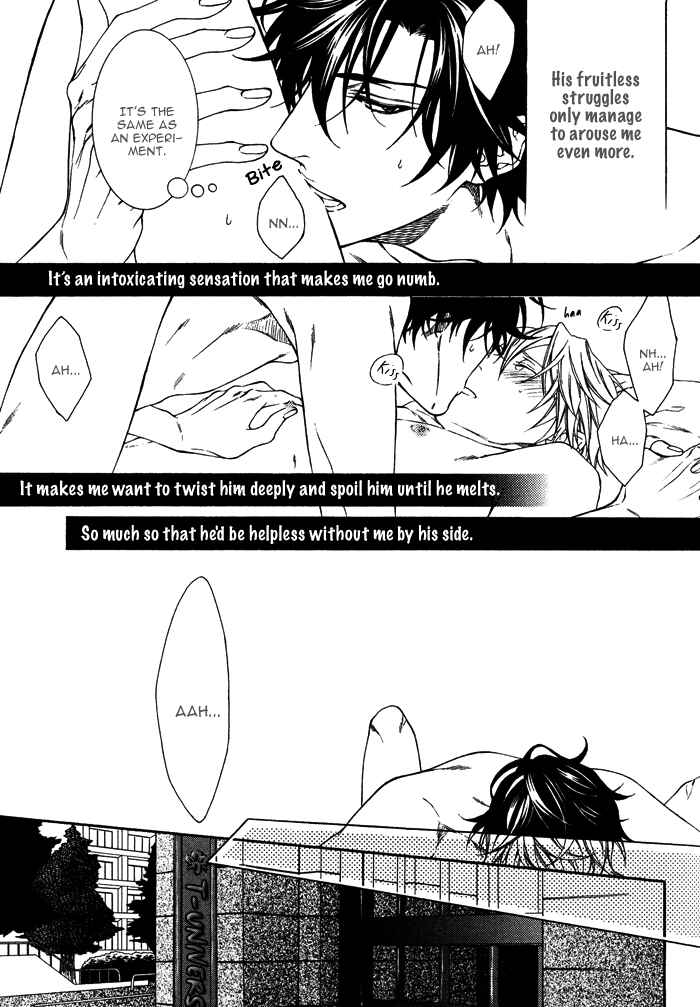Page 7 Chapter 3 Katekyo!