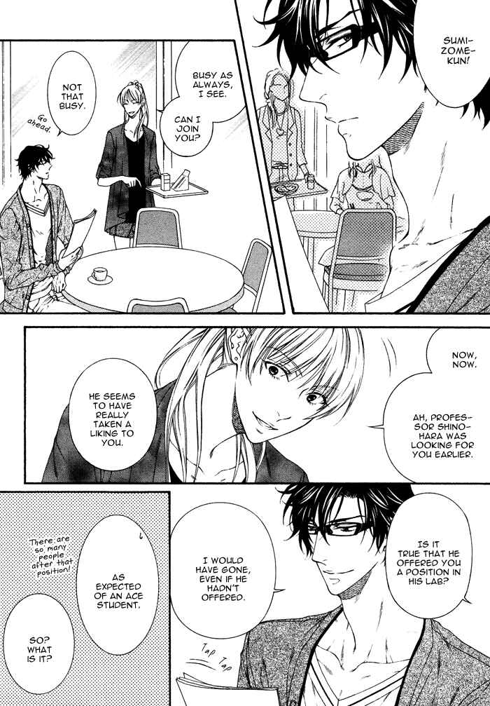 Page 8 Chapter 3 Katekyo!