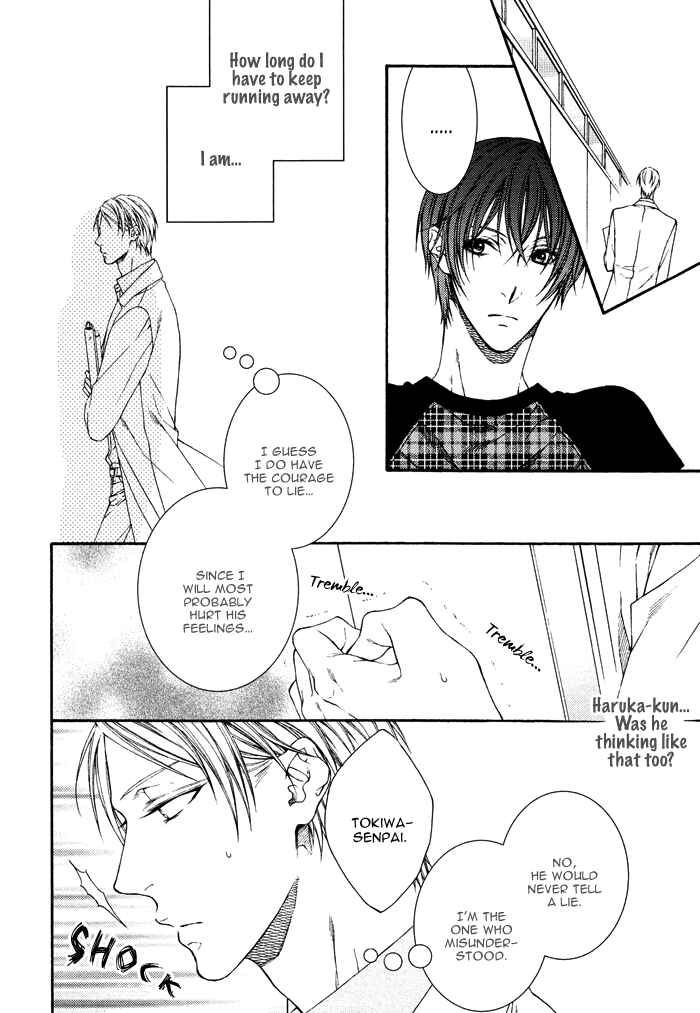 Page 15 Chapter 2 Katekyo!