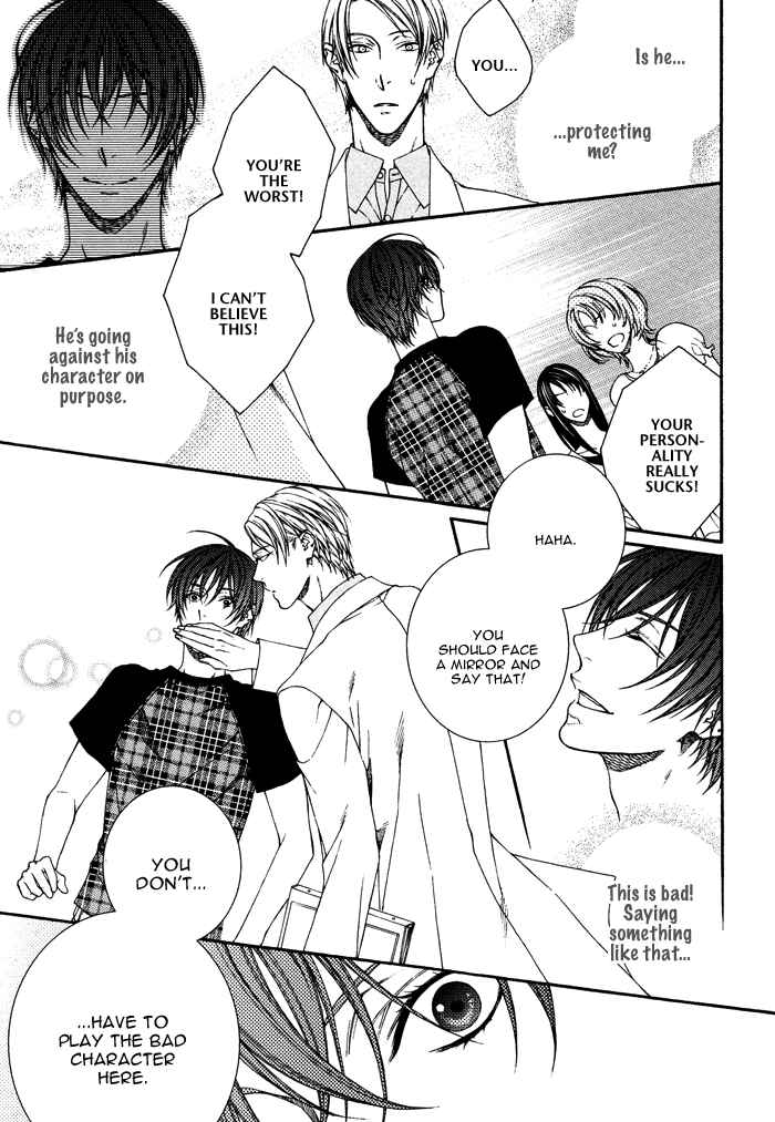Page 20 Chapter 2 Katekyo!
