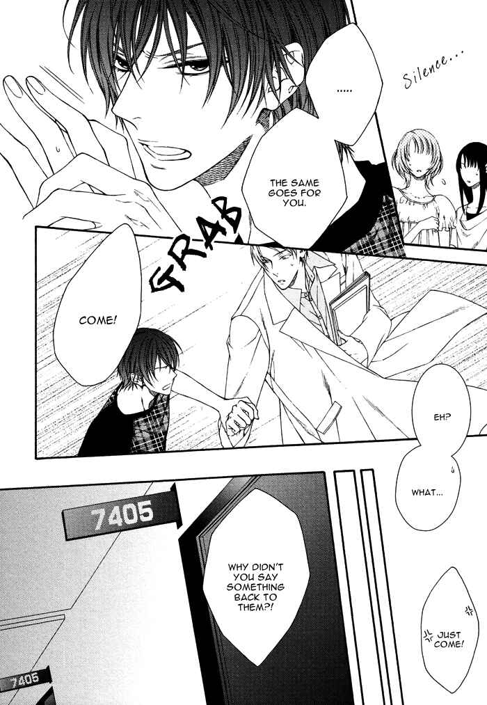 Page 21 Chapter 2 Katekyo!
