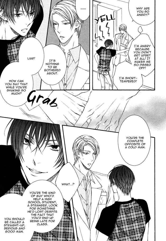 Page 22 Chapter 2 Katekyo!