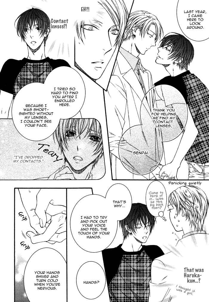 Page 23 Chapter 2 Katekyo!