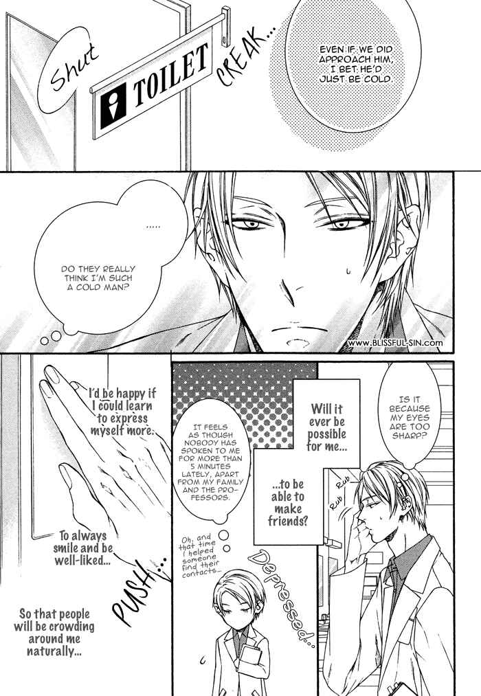 Page 4 Chapter 2 Katekyo!