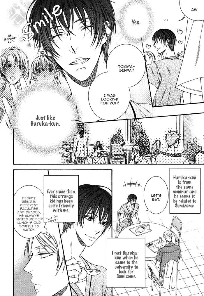 Page 5 Chapter 2 Katekyo!