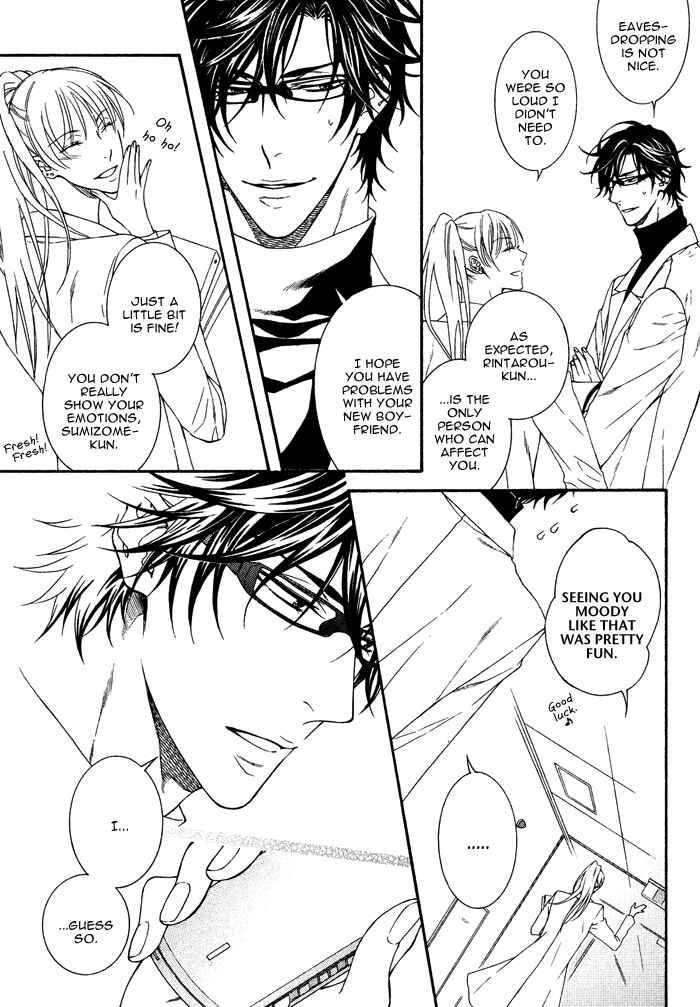 Page 12 Chapter 4 Katekyo!
