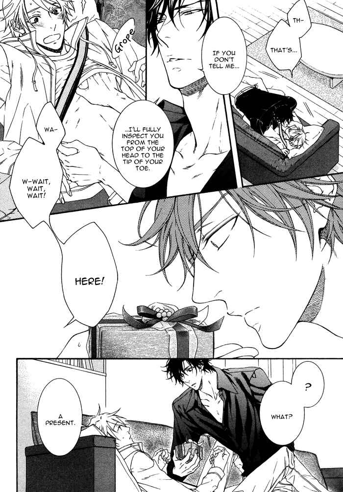 Page 15 Chapter 4 Katekyo!