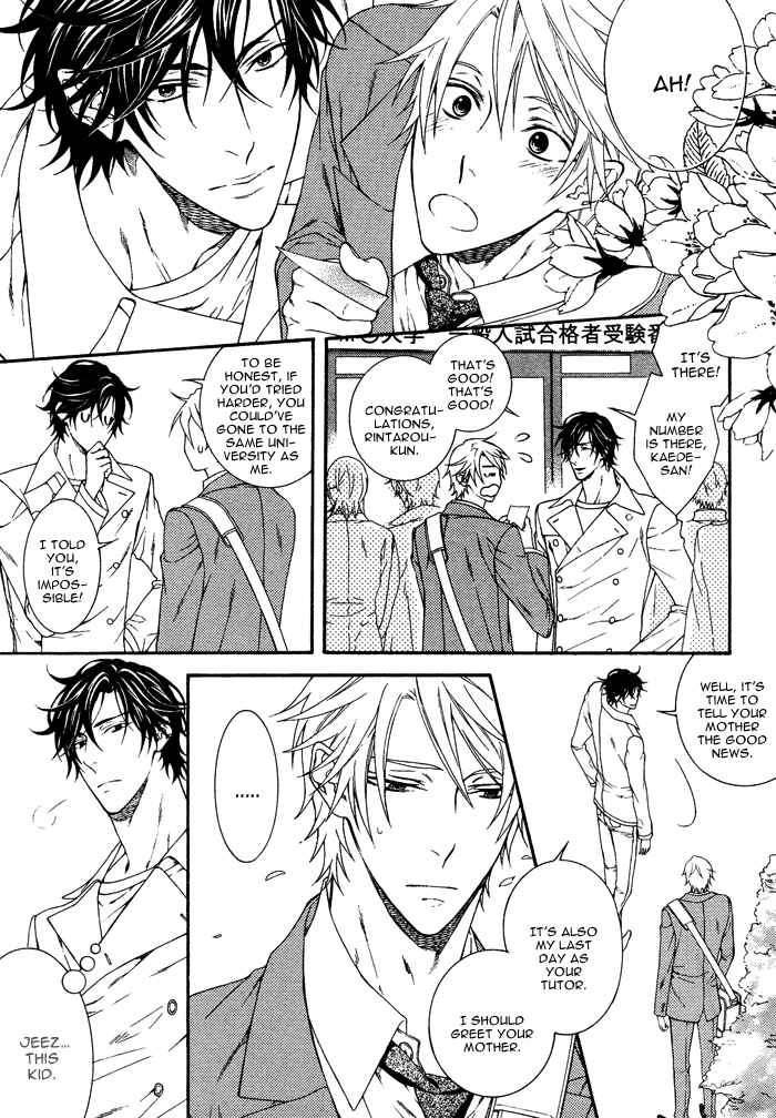 Page 26 Chapter 4 Katekyo!