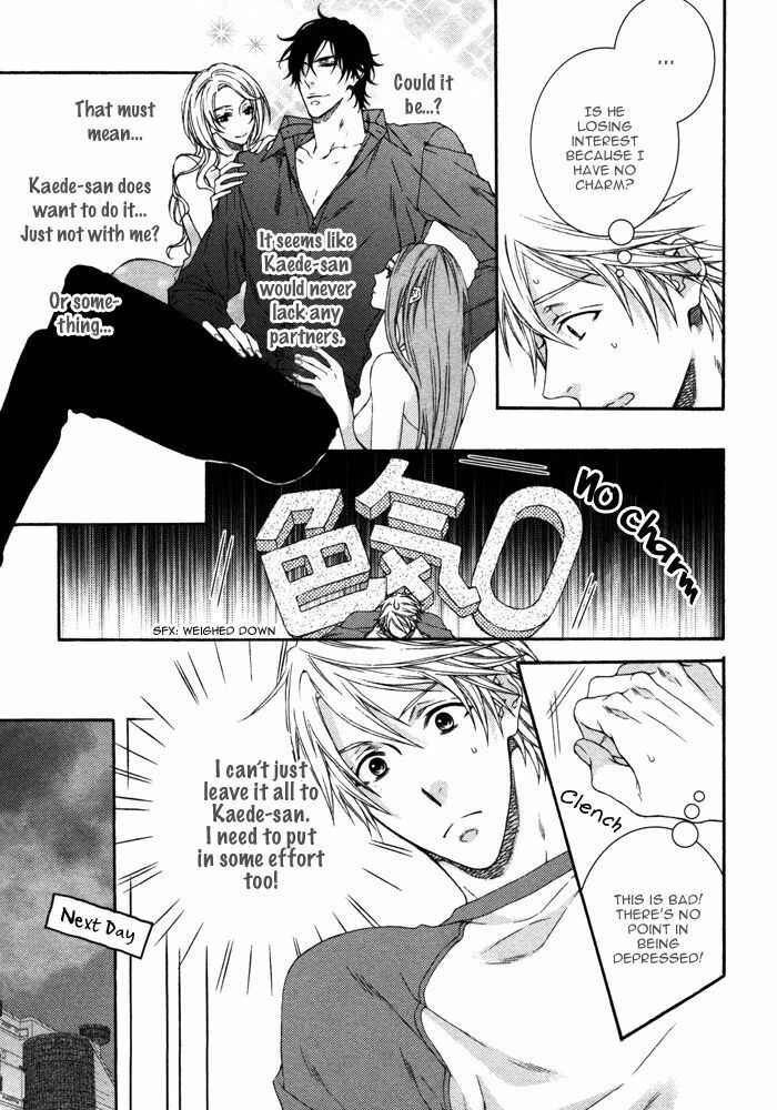 Page 14 Chapter 7.83 Katekyo!