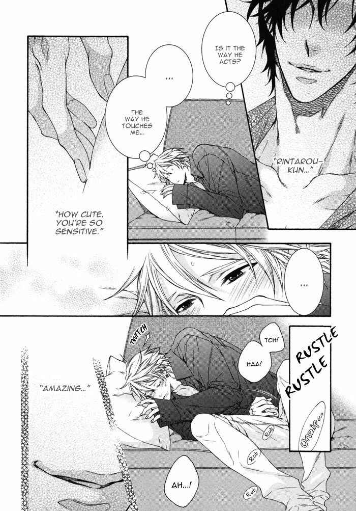 Page 17 Chapter 7.83 Katekyo!