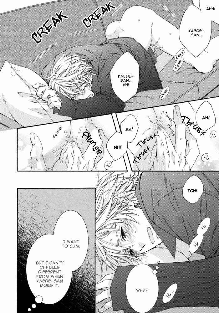 Page 19 Chapter 7.83 Katekyo!