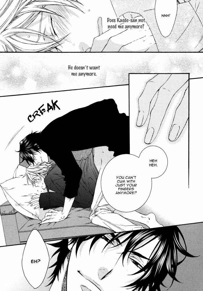 Page 20 Chapter 7.83 Katekyo!