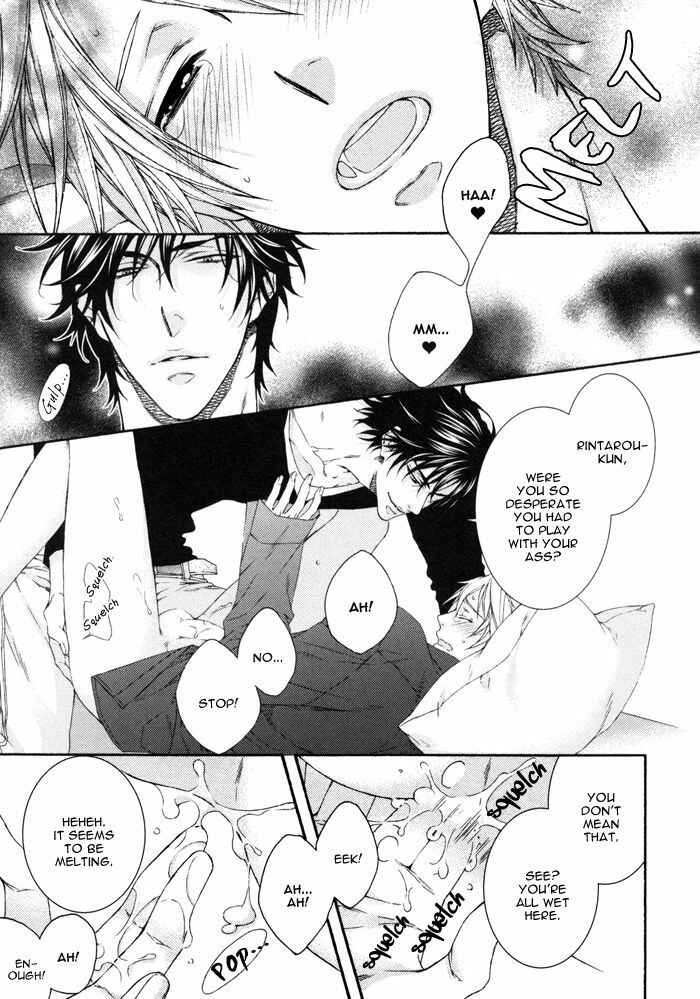 Page 22 Chapter 7.83 Katekyo!