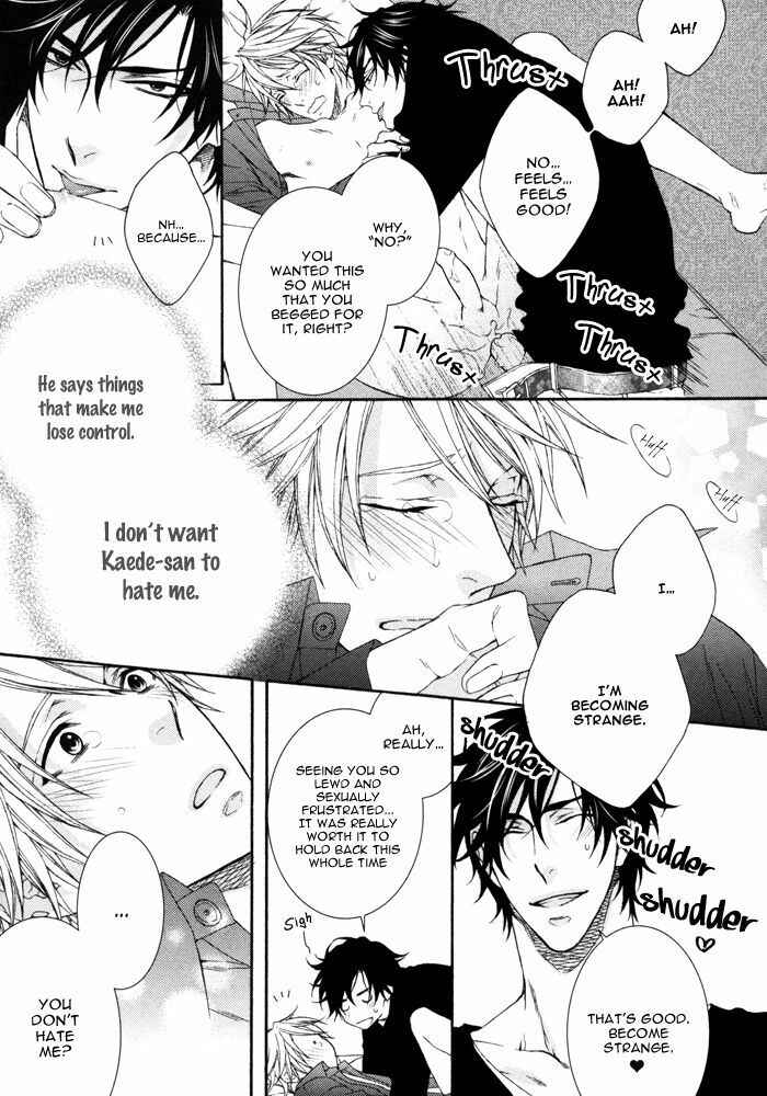 Page 24 Chapter 7.83 Katekyo!
