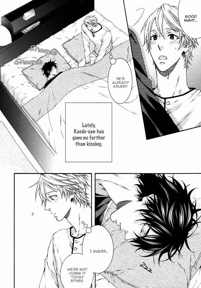 Page 9 Chapter 7.83 Katekyo!