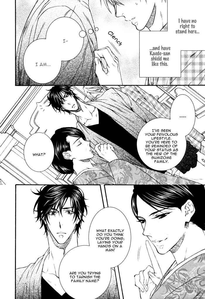 Page 14 Chapter 5 Katekyo!
