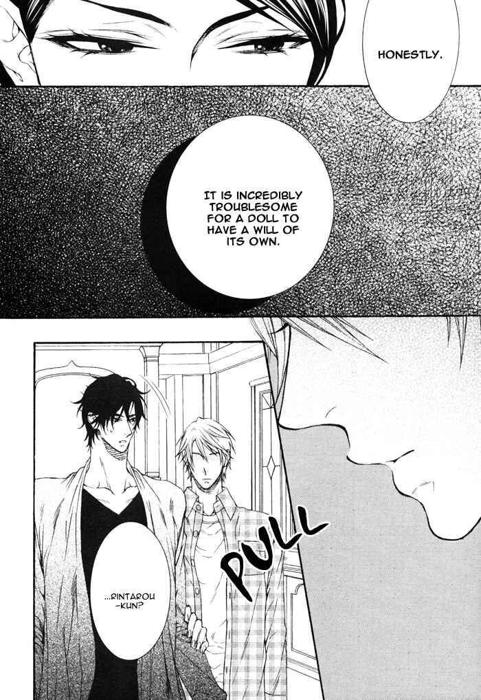 Page 16 Chapter 5 Katekyo!