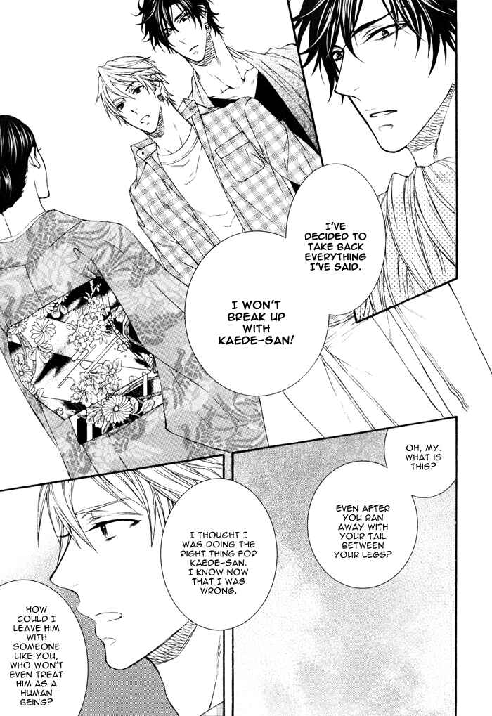 Page 17 Chapter 5 Katekyo!