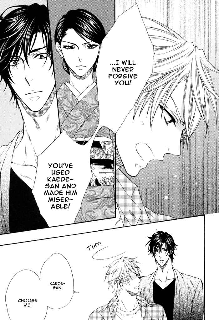 Page 19 Chapter 5 Katekyo!