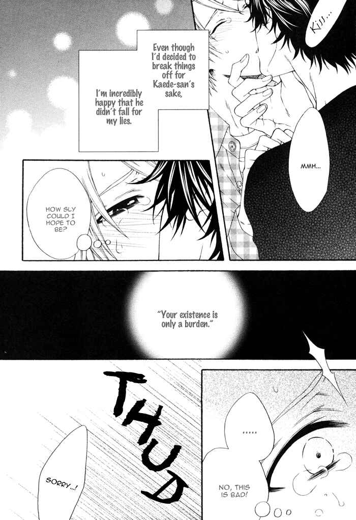 Page 6 Chapter 5 Katekyo!