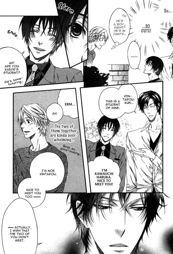 Page 10 Chapter 2 Katekyo!