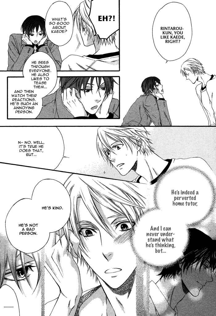 Page 15 Chapter 2 Katekyo!