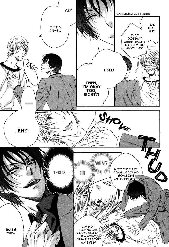 Page 16 Chapter 2 Katekyo!