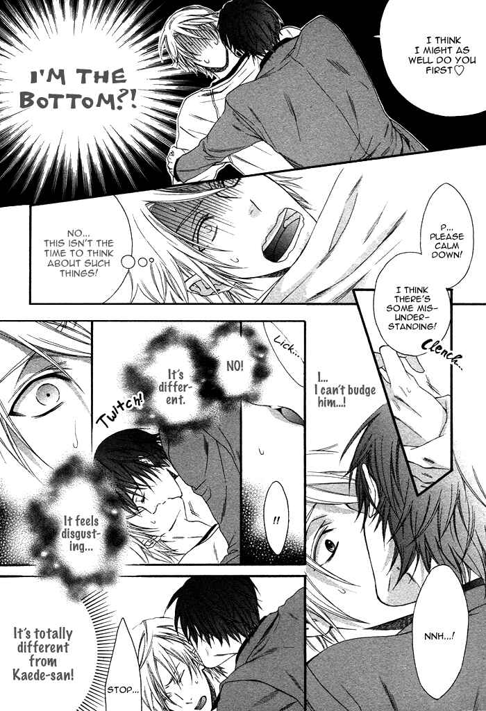 Page 17 Chapter 2 Katekyo!